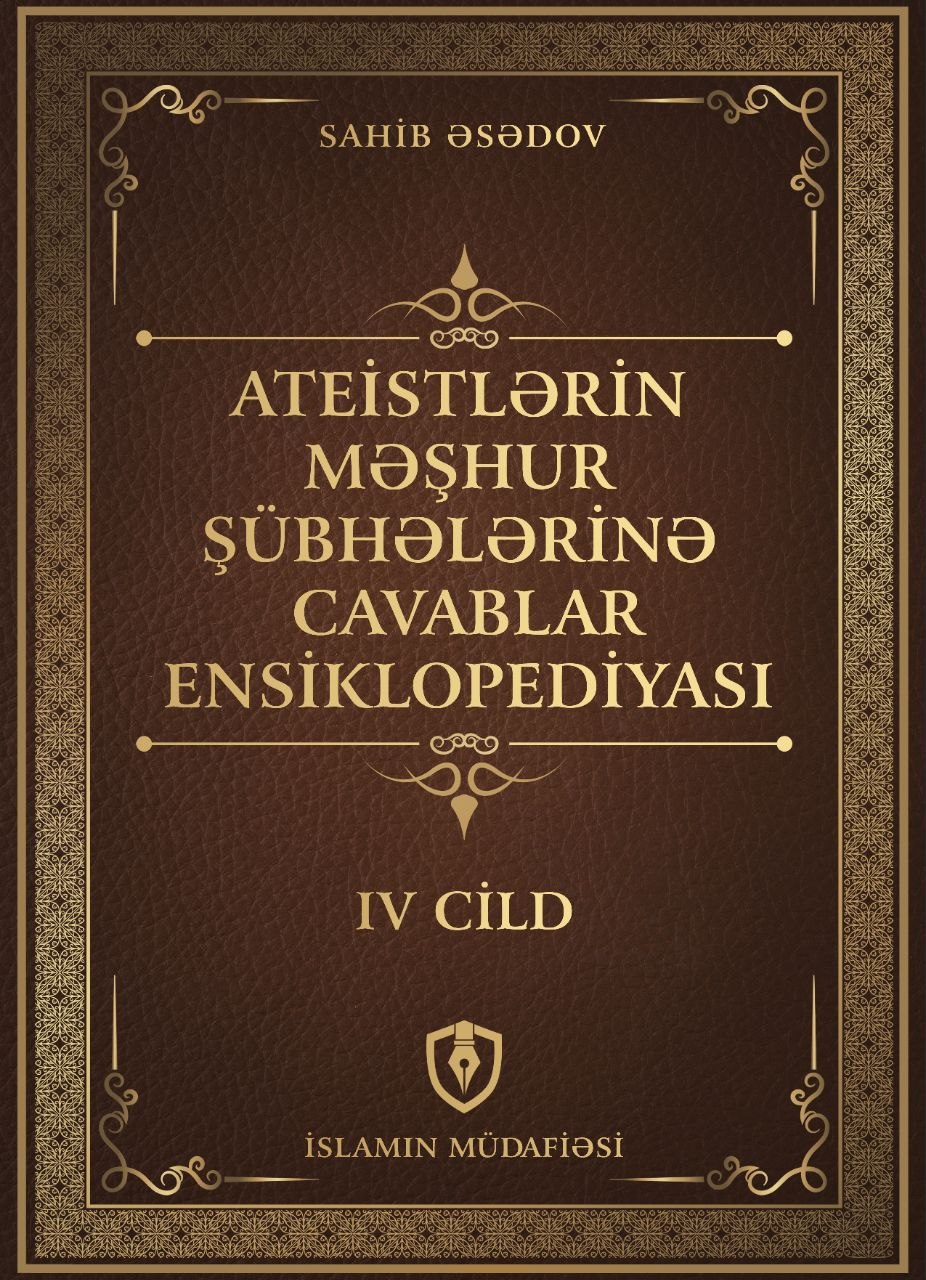 Ateistlərin Məşhur şübhələrinə cavablar -4